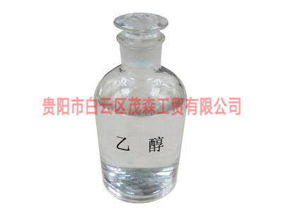 贵州乙醇