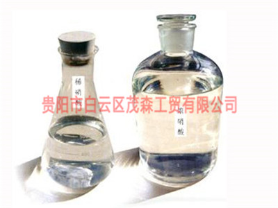 硝酸批发