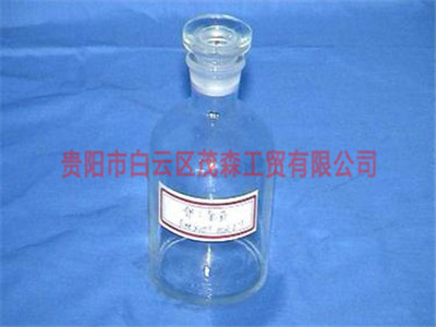 盐酸