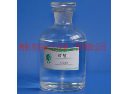 硫酸价格