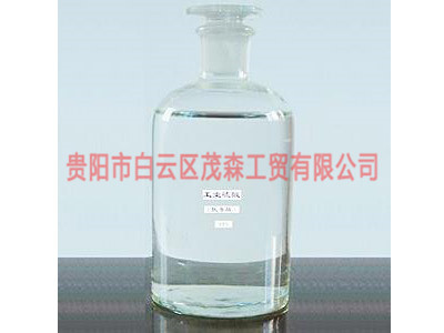 试剂级硫酸