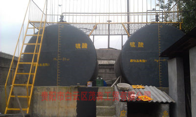 贵阳工业硫酸