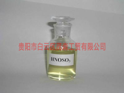 硫酸批发