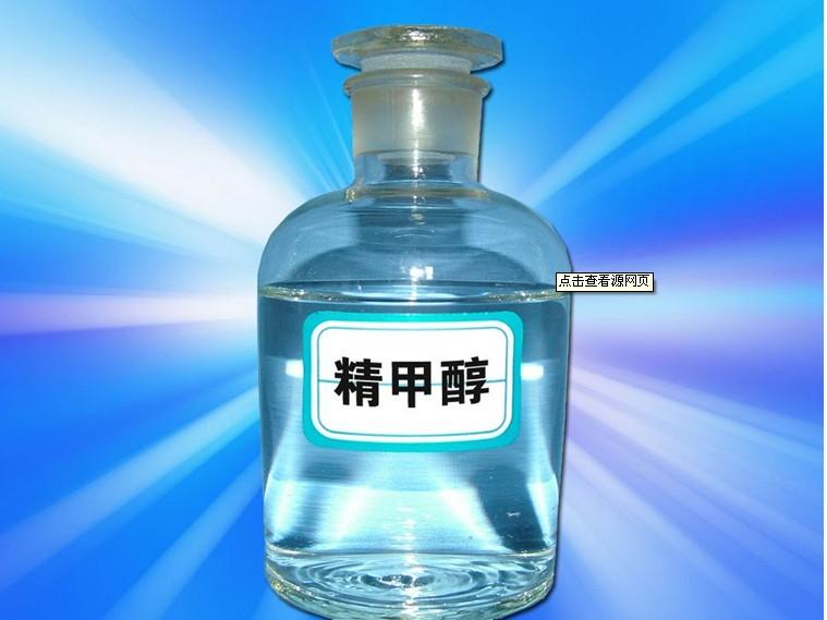 贵阳化工公司告诉你甲醛的毒性