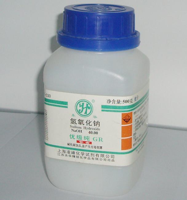  化学原料厂家教你如何使用氢氧化钠消毒