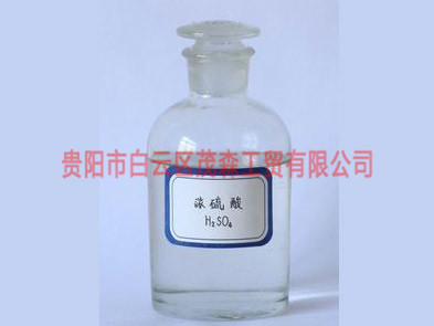  贵阳工业硫酸的市场