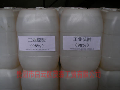 贵州工业硫酸发黑是什么原因
