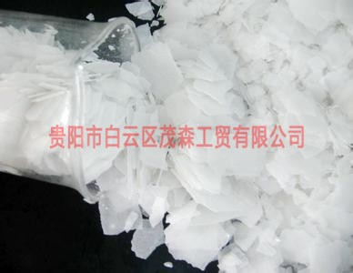 贵州氢氧化钠使用中会遇到哪些危险