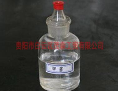 贵阳甲苯的主要作用及用途有哪些