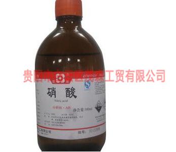 你知道分析纯硝酸的泄漏应急处理吗