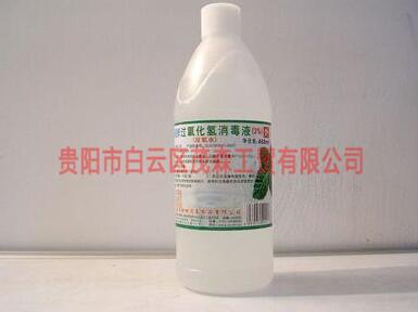 简单介绍双氧水与酒精的区别