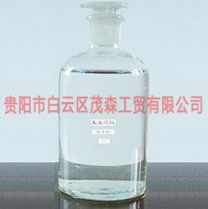 你知道试剂级硫酸和硫酸有哪些不一样吗