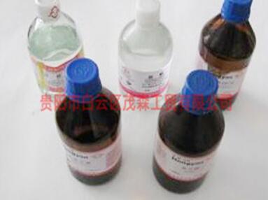 分析纯盐酸