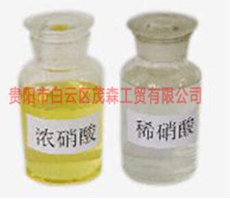 贵阳硝酸批发简述硝酸的使用注意事项