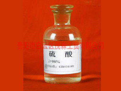 贵州硫酸告诉您硫酸流量计选型注意