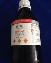硝酸的物理性质