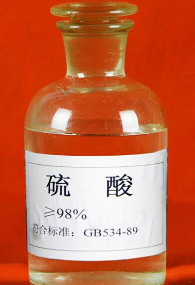 硫酸的管理办法