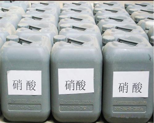 硝酸在保存时有哪些注意事项