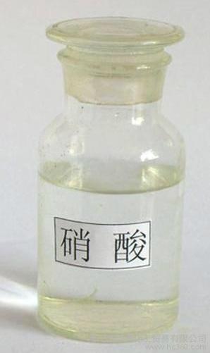 硝酸在保存时有哪些注意事项