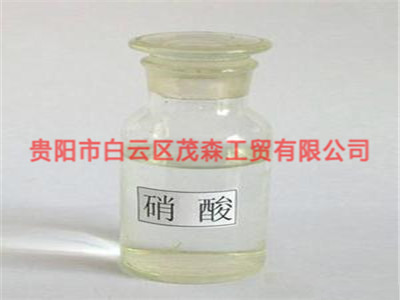 有关贵州​硫酸的使用注意事项