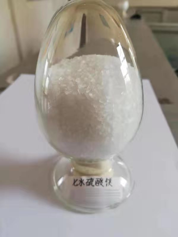 贵阳七水硫酸镁