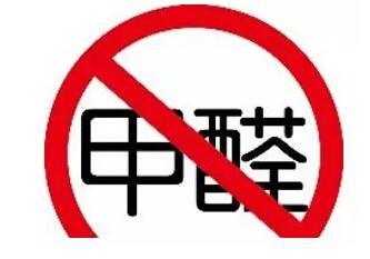 甲醛的毒性有多毒？