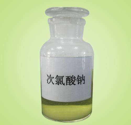 次氯酸钠溶液在使用过程中要注意什么?