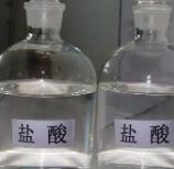 贵阳盐酸的使用注意事项