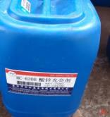 工业硫酸的质量标准如何检测？