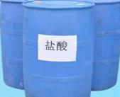 盐酸的化学性质