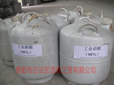 贵州工业硝酸